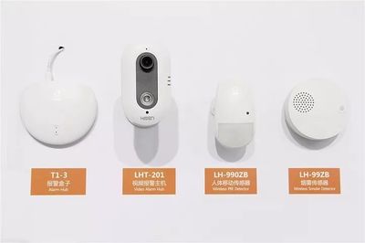 中安消物聯(lián)攜全線產(chǎn)品及解決方案登陸深圳安博會(huì)，以創(chuàng)新設(shè)計(jì)服務(wù)引領(lǐng)智慧安防新篇章